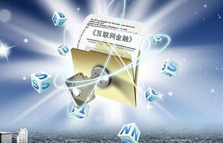 《互聯網文化管理暫行規定》解讀 規范網絡文化經營，促進產業健康發展