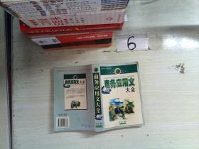 孔夫子舊書網(wǎng)助力江西虹強(qiáng)文化傳播公司的網(wǎng)絡(luò)文化運(yùn)營(yíng)之道