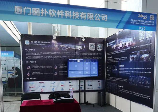 圖撲軟件榮獲“2022鋼鐵行業(yè)智造之星獎(jiǎng)” 數(shù)字孿生技術(shù)賦能鋼鐵行業(yè)智能制造新未來(lái)