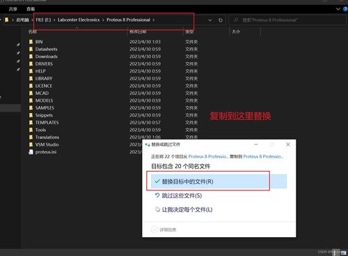 軟件安裝指南 從下載到成功運(yùn)行的全過(guò)程